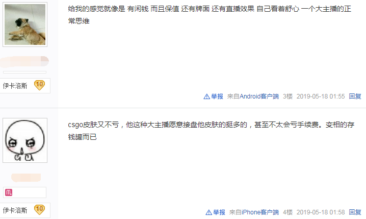 PDD玩CSGO半个月花多少钱？光这些皮肤就花了40万 网友：像暴发户