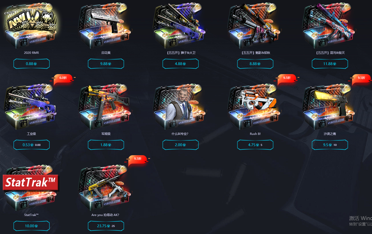 CSGO皮肤价值评估及获取方法