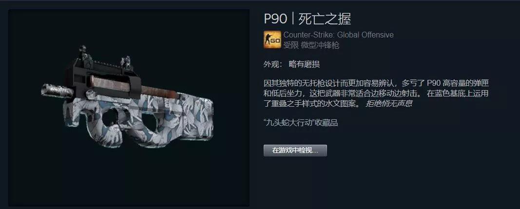 这些高性价比的微冲皮肤,CSGO萌新让你体面地RUSH B