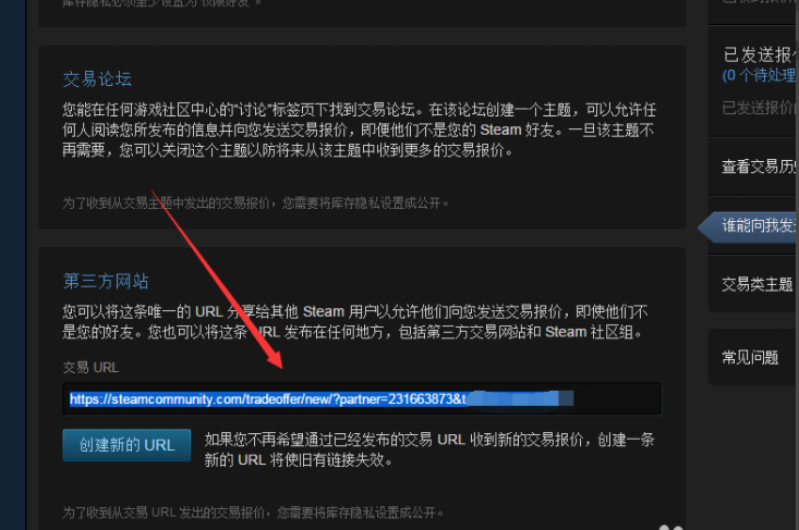 在愁CSGO没有好看的皮肤？仅3步就能免费获得3款皮肤！