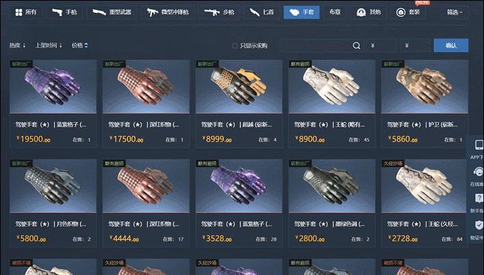CSGO里1000个箱子能有多少金？