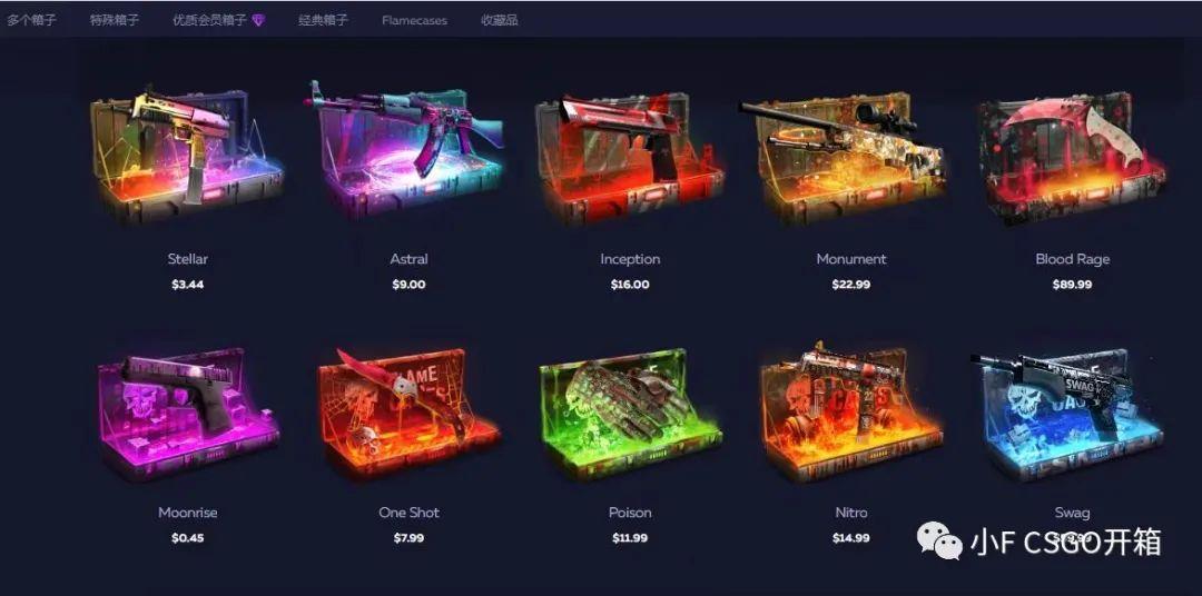 CSGO饰品水涨船高？！赶紧囤货！