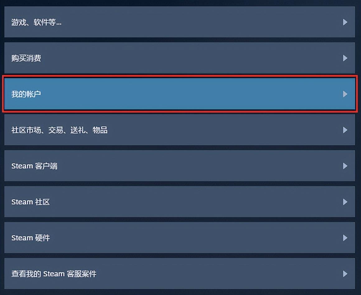 CSGO饰品防骗指南