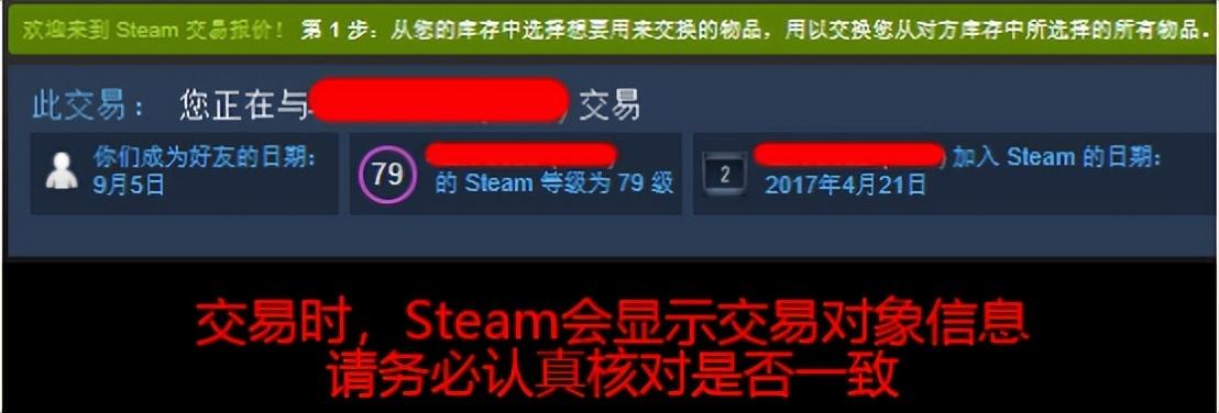 csgo饰品交易如何不被收智商税？