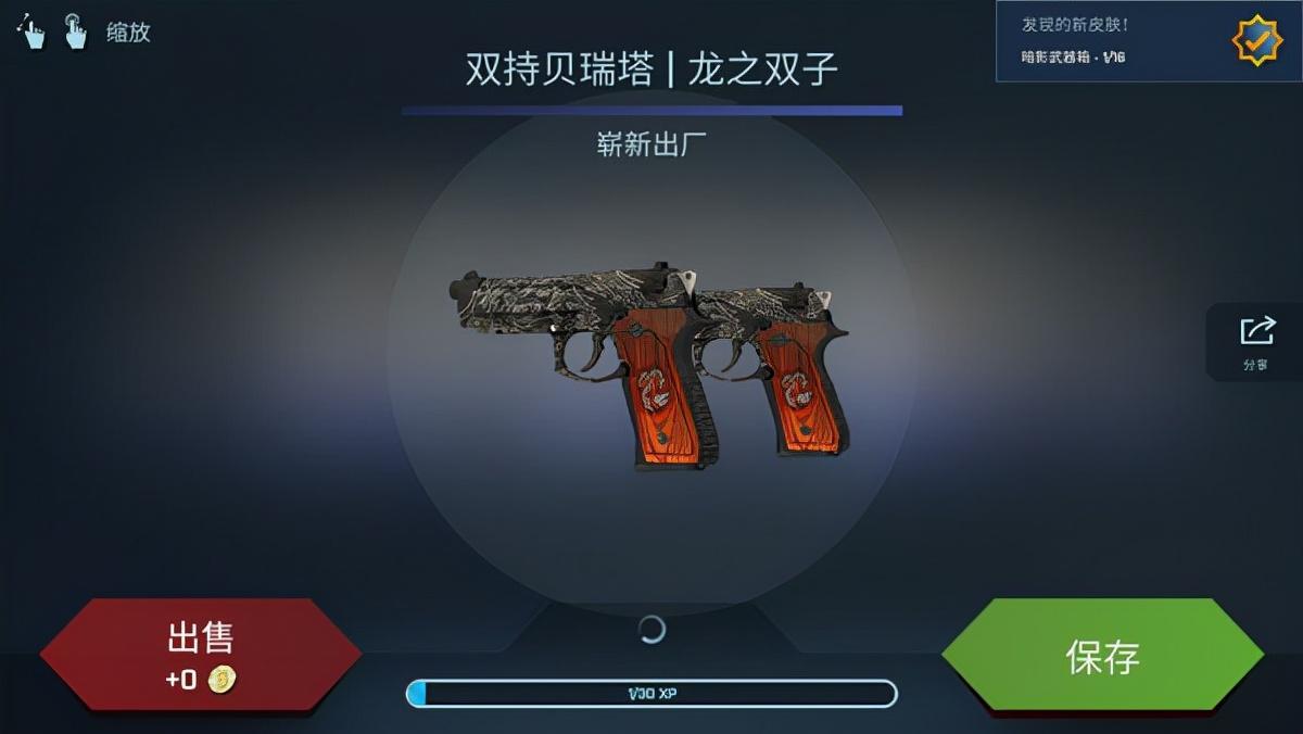 CSGO开箱模拟器：一款专为csgo玩家打造的模拟开箱手游