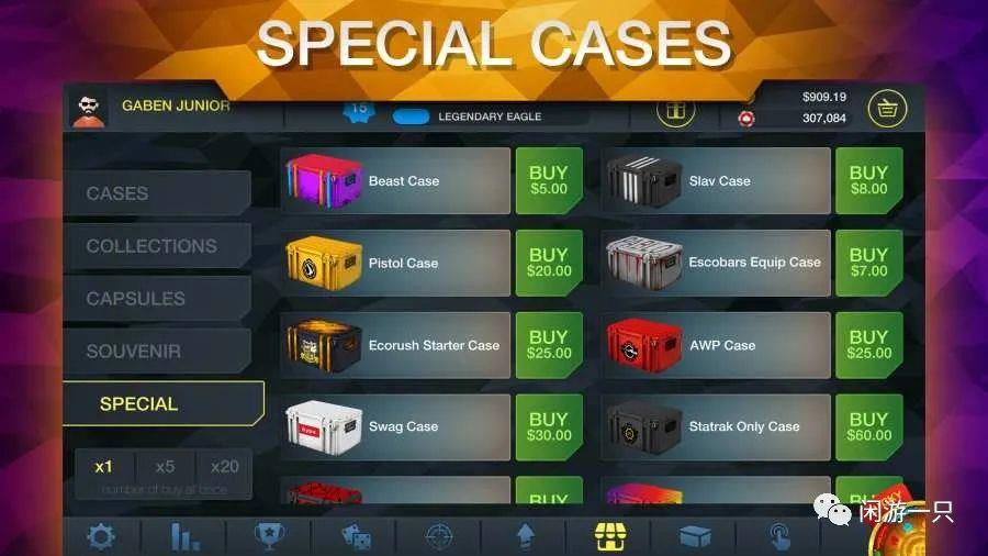 CSGO开箱模拟器推荐(CSGO开箱模拟器mod版)