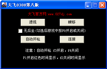 cf月影辅助好用吗（盘点CF那些年开过的外挂）