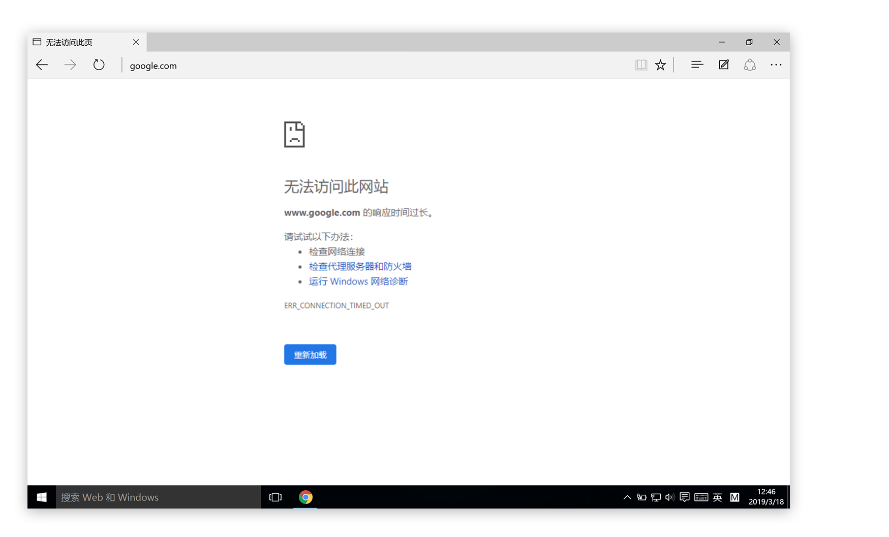 快连vpn连接成功后，所有网站都无法访问怎么办？