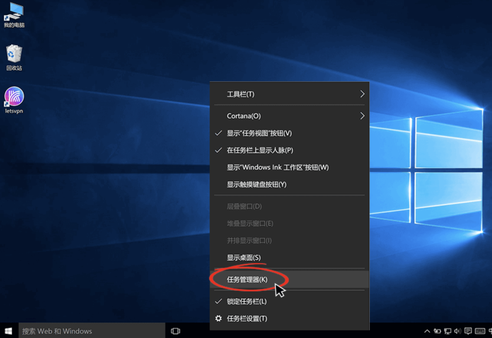 PC版快连vpn HostNetworkService服务需要进行特殊设置