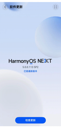 华为手机纯血鸿蒙如何下载快连VPN，及安装教程