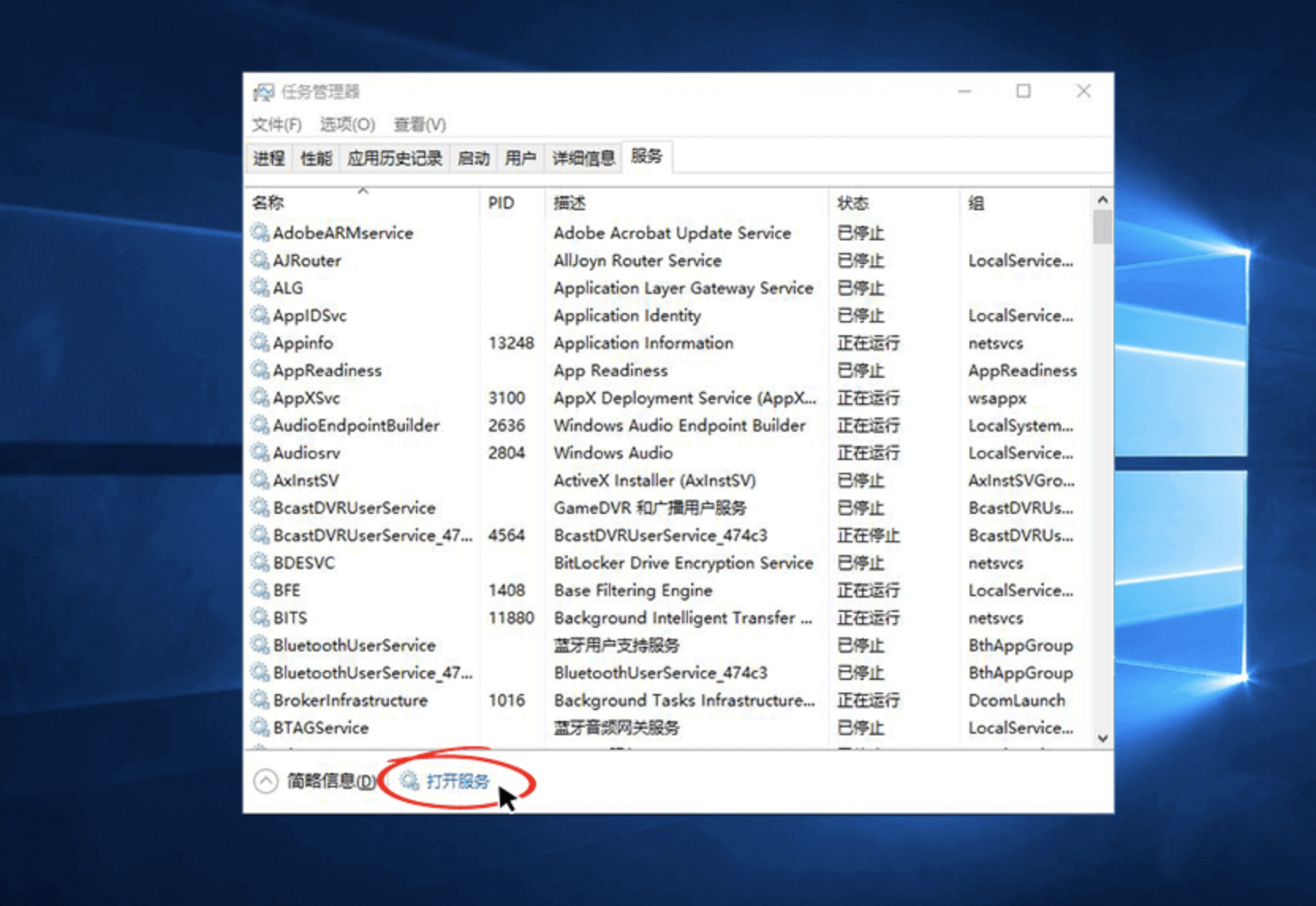 Dell电脑使用快连vpn时，ExpressConnect服务需要进行特殊设置