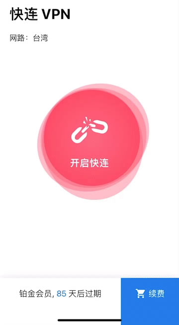 6999