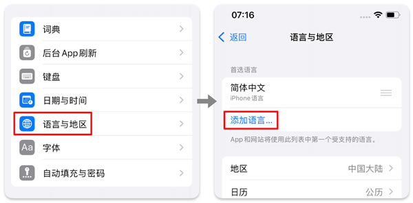 国内怎么用快连VPN畅刷海外抖音Tiktok？